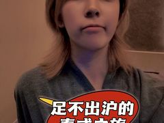 -LANN I 蘭 泰式古法按摩(徐家汇城开YOYO店)