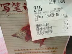 -老长沙龙虾馆(罗湖店)
