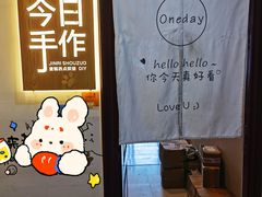 -今日·TODAY手作低脂动物奶油蛋糕定制(高新万达店)