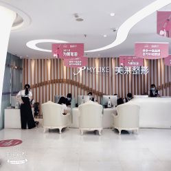 -深圳美莱医疗美容医院