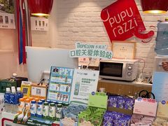 -帕帕拉兹宠物(亚洲旗舰店)