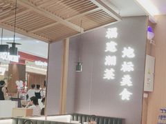 -东方红·湖南菜(金屿店)
