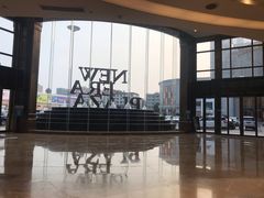 -新时代家居生活广场(古墩店)