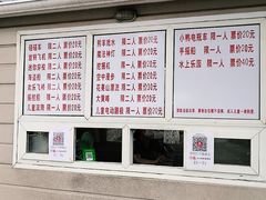 -丰台花园