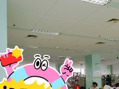 -天津图书馆(复康路馆)