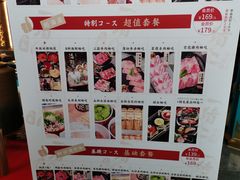 -一绪に寿喜烧(荟聚店)