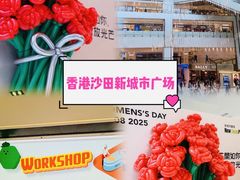 -新城市广场