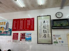 -老赵面店(大西路店)