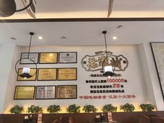 -老淮城·长鱼面(河下古镇店)