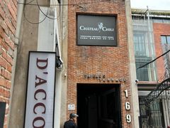 -普朗姆生蚝吧(原建国路店)