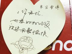 -尊宝比萨(科华店)