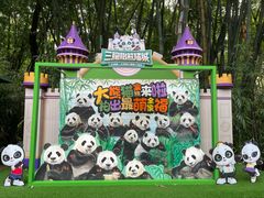 -广州长隆野生动物世界