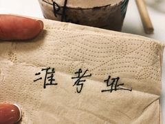 -星巴克臻选(广州高德置地秋广场店)