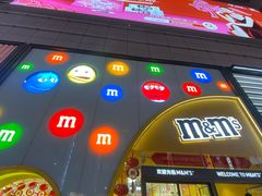 -m豆巧克力世界(上海世茂广场店)