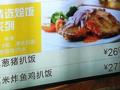-大家乐(广州白云三元里2店)
