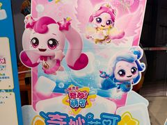 -TOYSRUS玩具反斗城(上海万象城店)
