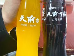 -老丘丘(较场口店)