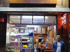 门面-三爷糟粕醋·鲜鱼汤·海南特色小吃(新华南路店)