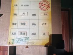 -Xcape异时刻密室逃脱魔法互动(瑞虹天地太阳宫店)