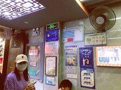 -清真蒋有记(老门东店)
