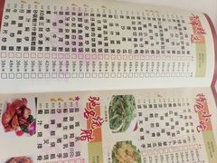-万山楼海鲜酒家·二十三年老字号