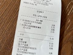 -星巴克臻选(佛山佛罗伦萨小镇店)