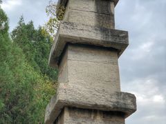 -四门塔风景区