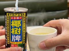-土连锅·现熬养生汤锅(梁家巷店)