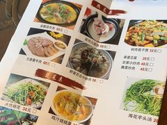 -云隐小厨·传统大理美食(复兴路店)