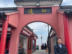 -句容茅山景区