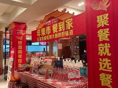 门面-天堂鸟水煮鱼·品质川菜(凤凰路店)