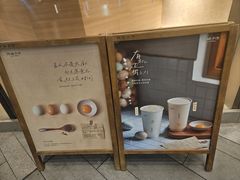 菜单-阿嬷手作(上海万象城店)