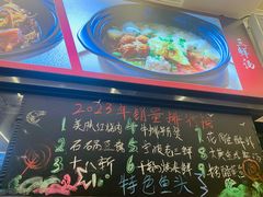 -阿毛饭店(和义路店)