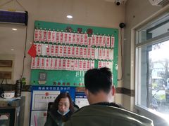 -老西白点心店