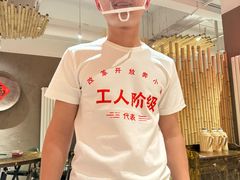 -食理八湘(中海城风情苑北区店)