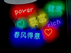 -烎记烧烤(蓝天花园店)