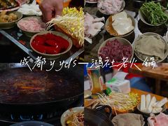 -星鸿社重庆老火锅