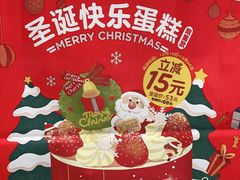 -味多美蛋糕(新和平里店)