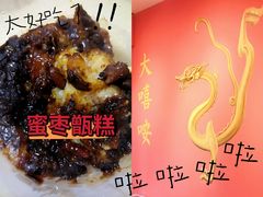 -大嘻咹biangbiang面(历史博物馆店)