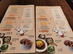 菜单-夏宫中餐厅(静安香格里拉店)