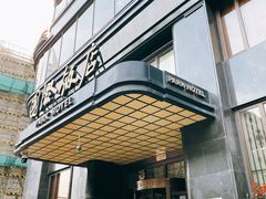 -上海国际饭店