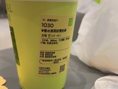 -奈雪的茶(天河城店)
