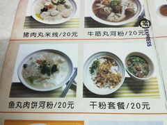 -食味稻汕头食杂(西罗园店)