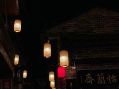 -羊楼洞