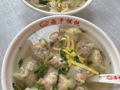 -海平馄饨(逍遥二路店)