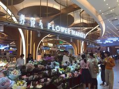 -茶马花街(城西银泰城店)