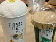 -李山山茶事(景枫店)