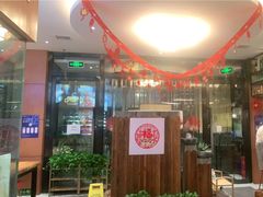 -粤食堂(天津和悦汇店)
