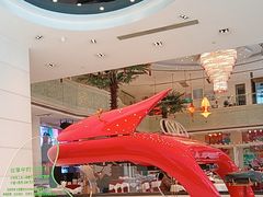 -亢龙太子酒轩·花园店