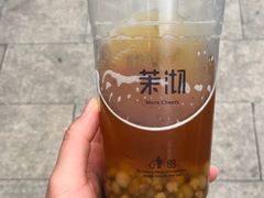 （大杯）茉莉绿茶-茉沏(光启城店)